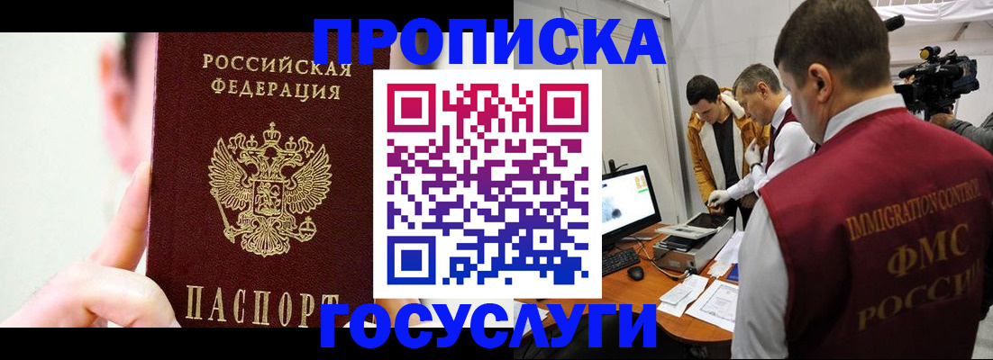 регистрация для школы в Рыбном